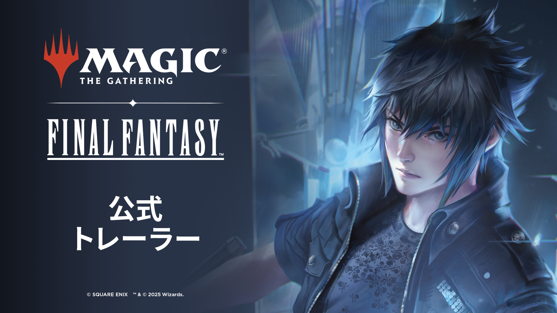 『マジック：ザ・ギャザリング——FINAL FANTASY』収録カードが「PAX East」にて先行公開_017