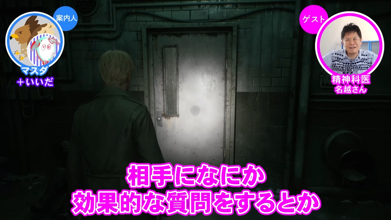 『サイレントヒル2』の物語を精神科医・名越康文氏と見て行ったら、“精神的に追い詰められた人”との周囲の向き合い方が見えてきた_004