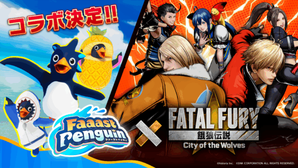 『ファーストペンギン』新シーズン「流星の王国」が開幕。今度のテーマは夜空に浮かぶ王国_009