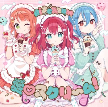 「愛♡スクリ~ム!」の公式リリックビデオが公開。実はまだなかったホットなラブライブ!楽曲、クールなレトロポップ調でお届け_001