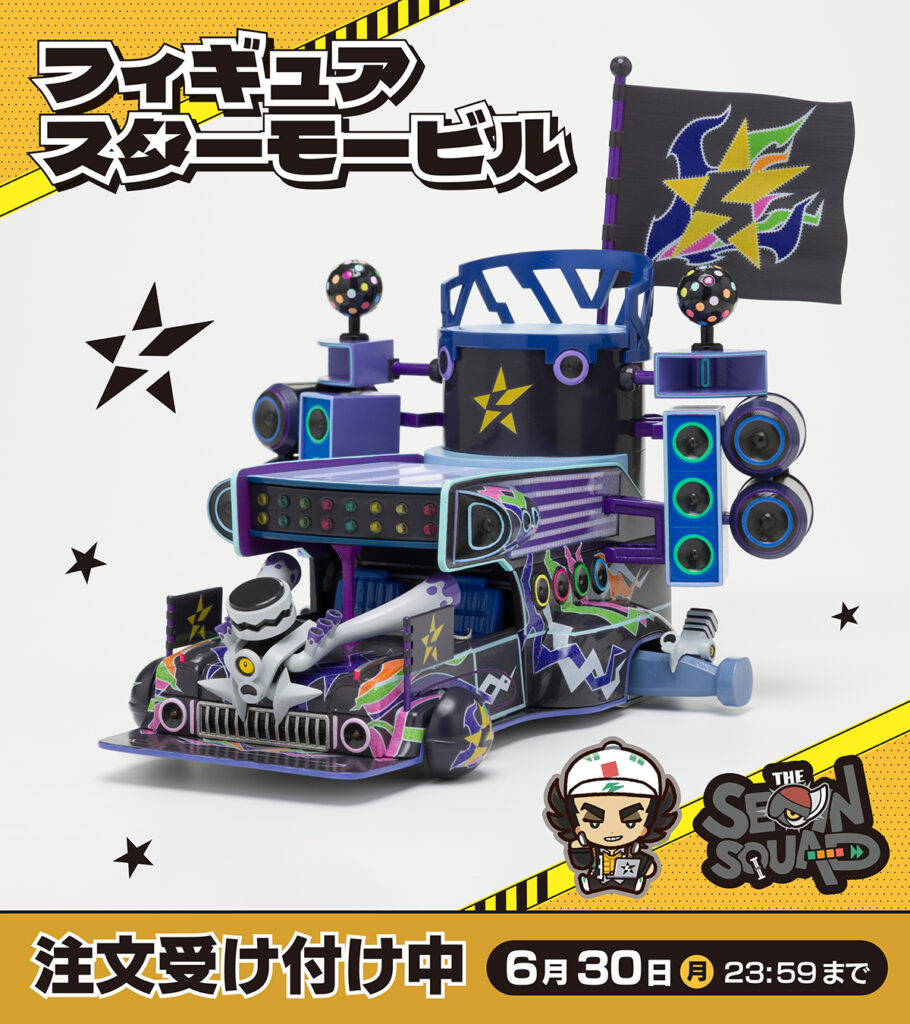 『ポケモンSV』に登場する改造ライドポケモン「スターモービル」の大迫力フィギュア受注開始_001