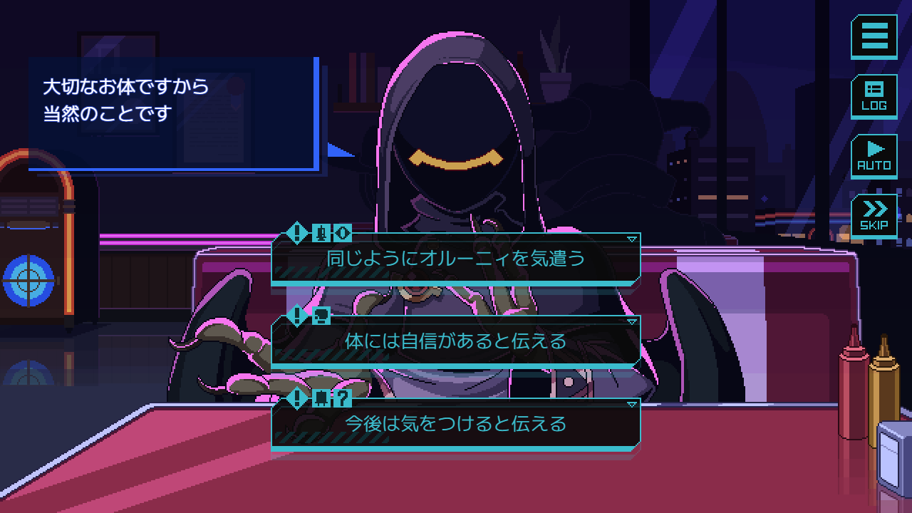 『仕事終わりにあの店で』5月16日に無料で配信決定。‟人外”だらけのノベルゲーム。不定形の観光客や怪しすぎる常連客など個性豊か_006