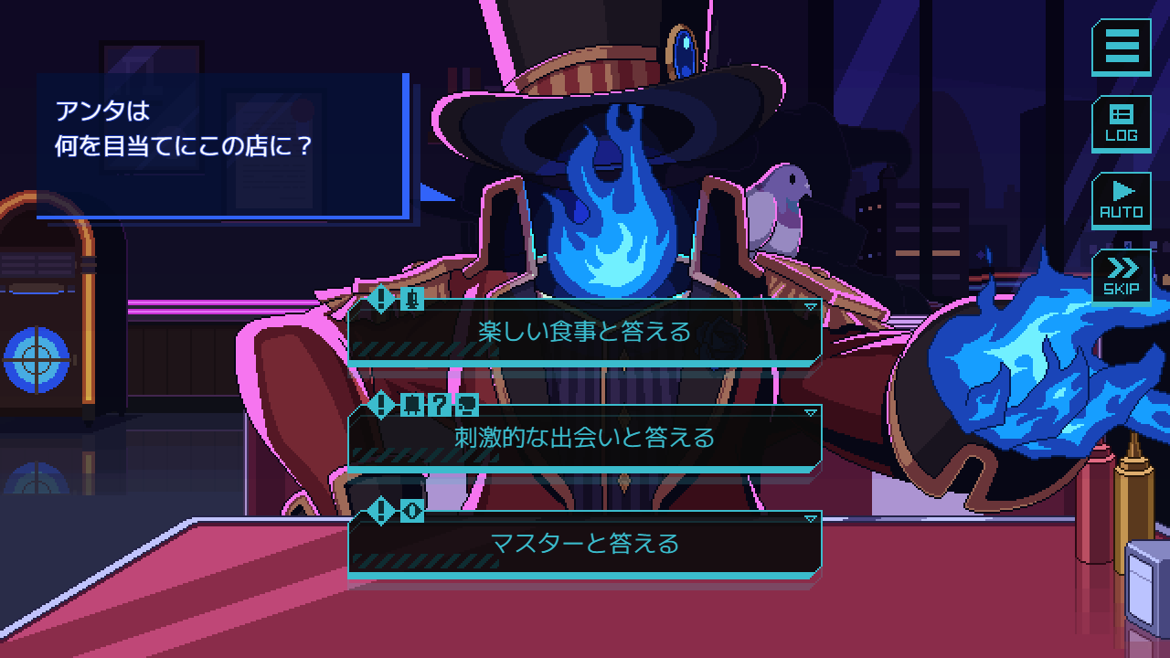 『仕事終わりにあの店で』5月16日に無料で配信決定。‟人外”だらけのノベルゲーム。不定形の観光客や怪しすぎる常連客など個性豊か_012