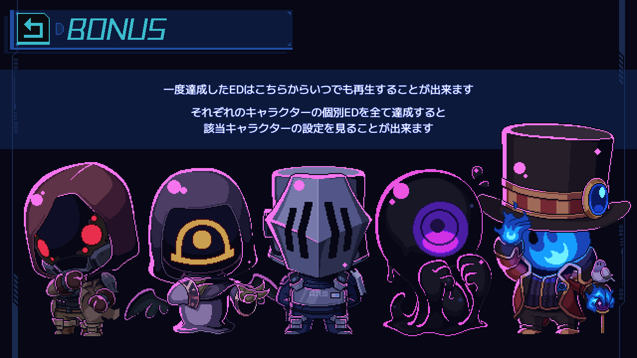 『仕事終わりにあの店で』5月16日に無料で配信決定。‟人外”だらけのノベルゲーム。不定形の観光客や怪しすぎる常連客など個性豊か_015