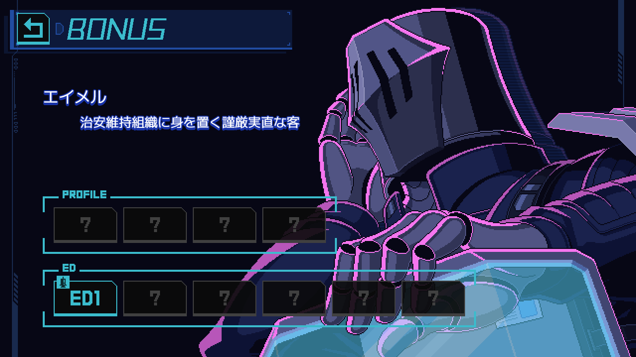 『仕事終わりにあの店で』5月16日に無料で配信決定。‟人外”だらけのノベルゲーム。不定形の観光客や怪しすぎる常連客など個性豊か_016