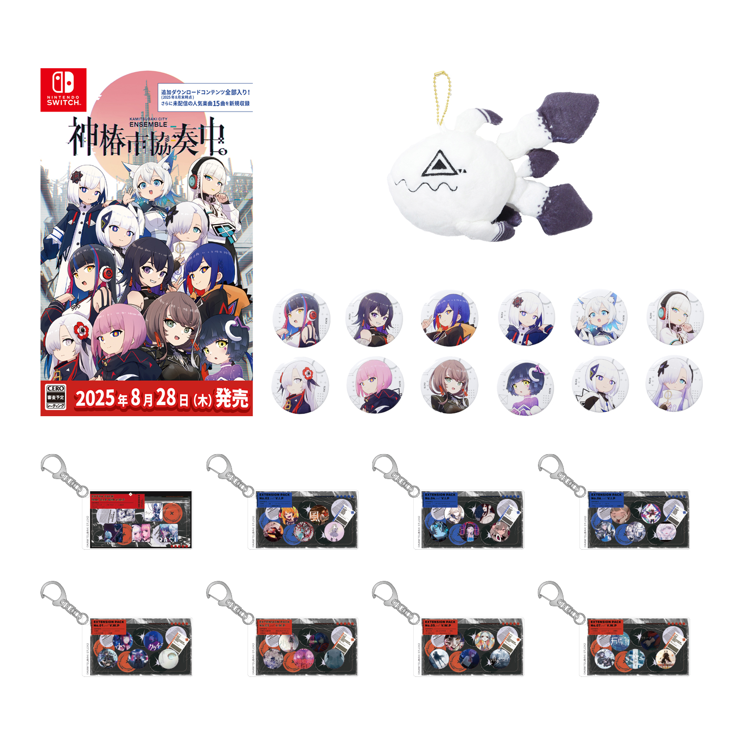 『神椿市協奏中。』Nintendo Swichパッケージ版が8月28日に発売決定_005