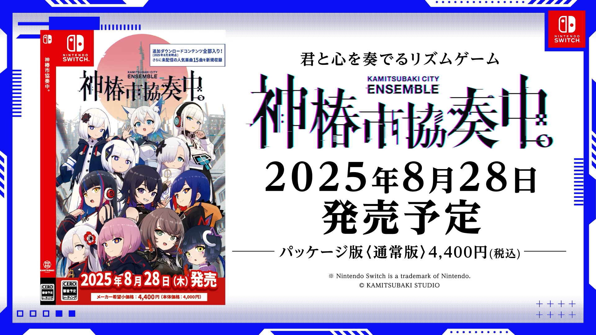 article-thumbnail-250508q