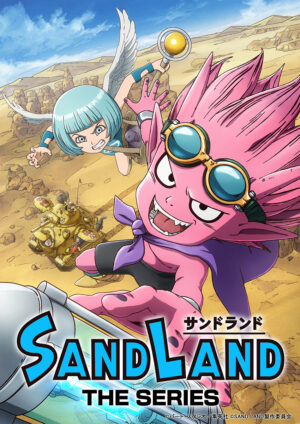 アニメ『SAND LAND: THE SERIES』がNHK総合テレビで6月28日より放送開始_001