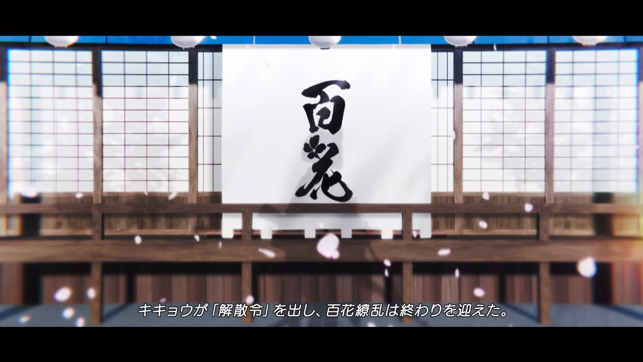 『ブルアカ』メインストーリーVol.5「百花繚乱」編第2章が実装。5月21日よりスタート_002