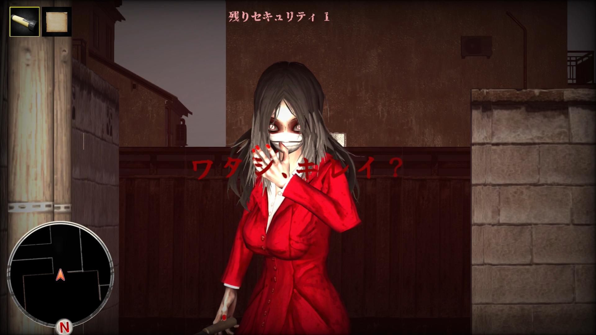『異世界シリーズ 口裂け女 VS 青鬼』が5月29日にNintendo Switch版が発売決定_002