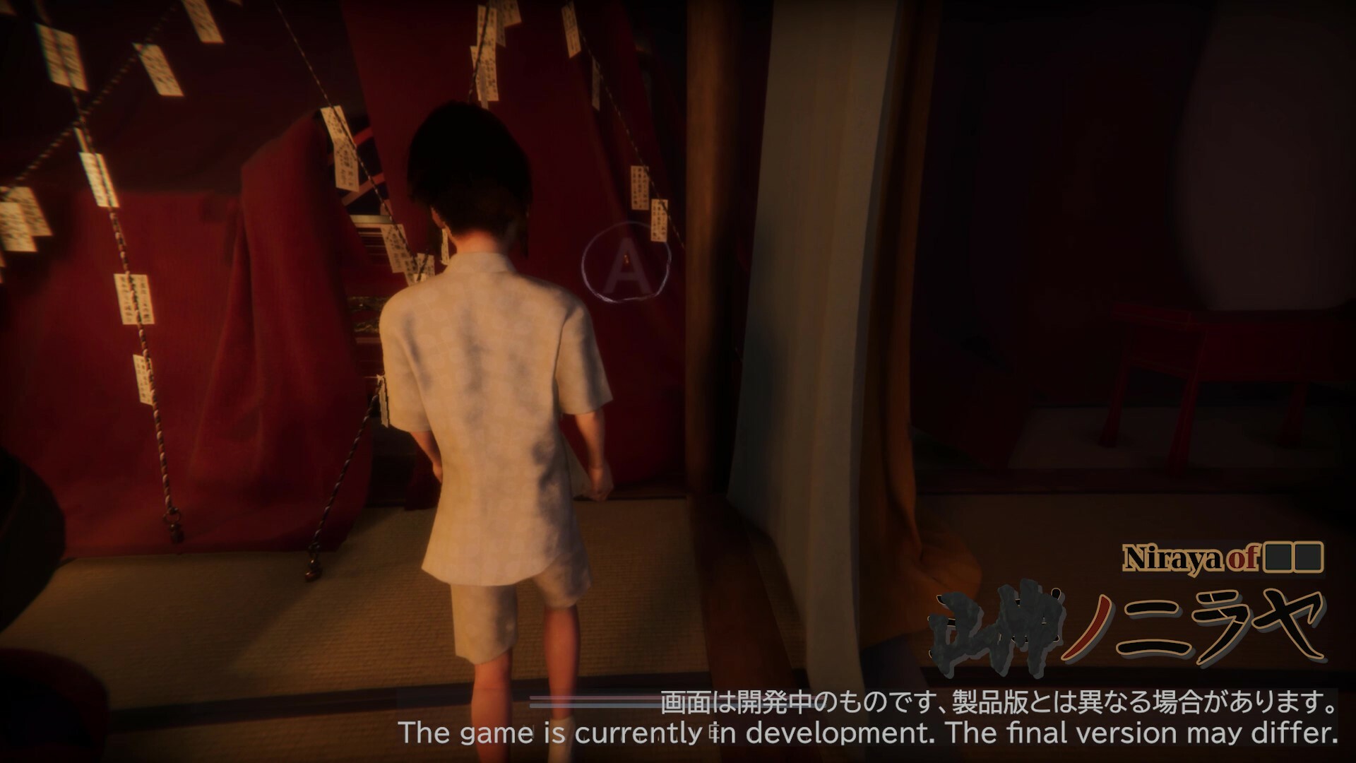 『■■ノニラヤ』体験版が5月28日より配信決定_001