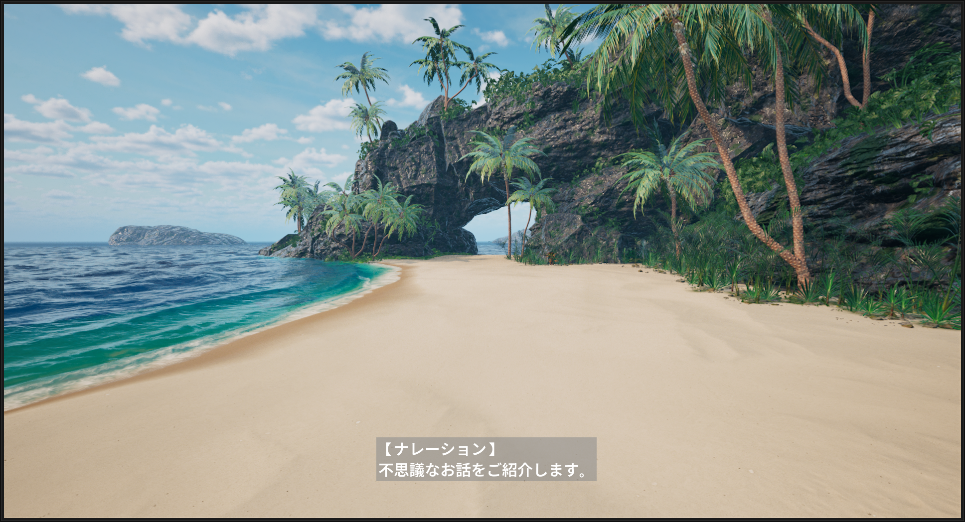 『LINGKARAN（リンカラン）』本日発売。“無限に続く海岸”からの脱出を目指すアドベンチャーゲーム_001
