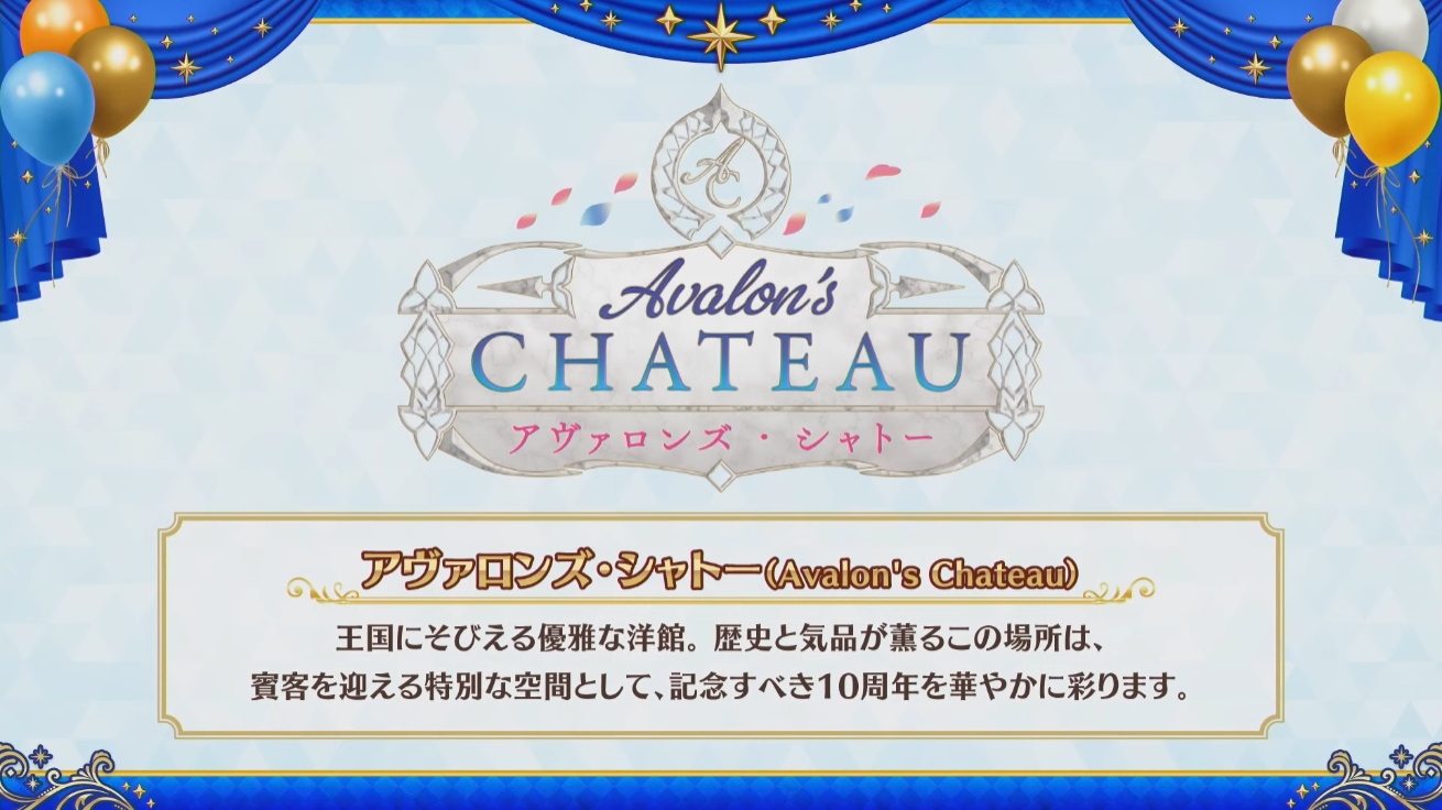 『Fate/Grand Order』メインストーリー第2部 終章が「2025年冬」に配信決定_004