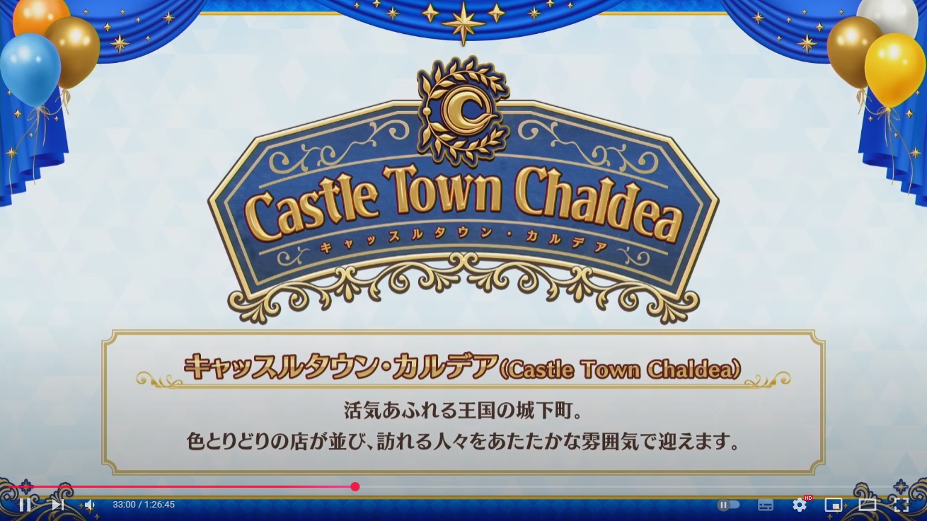 『Fate/Grand Order』メインストーリー第2部 終章が「2025年冬」に配信決定_005