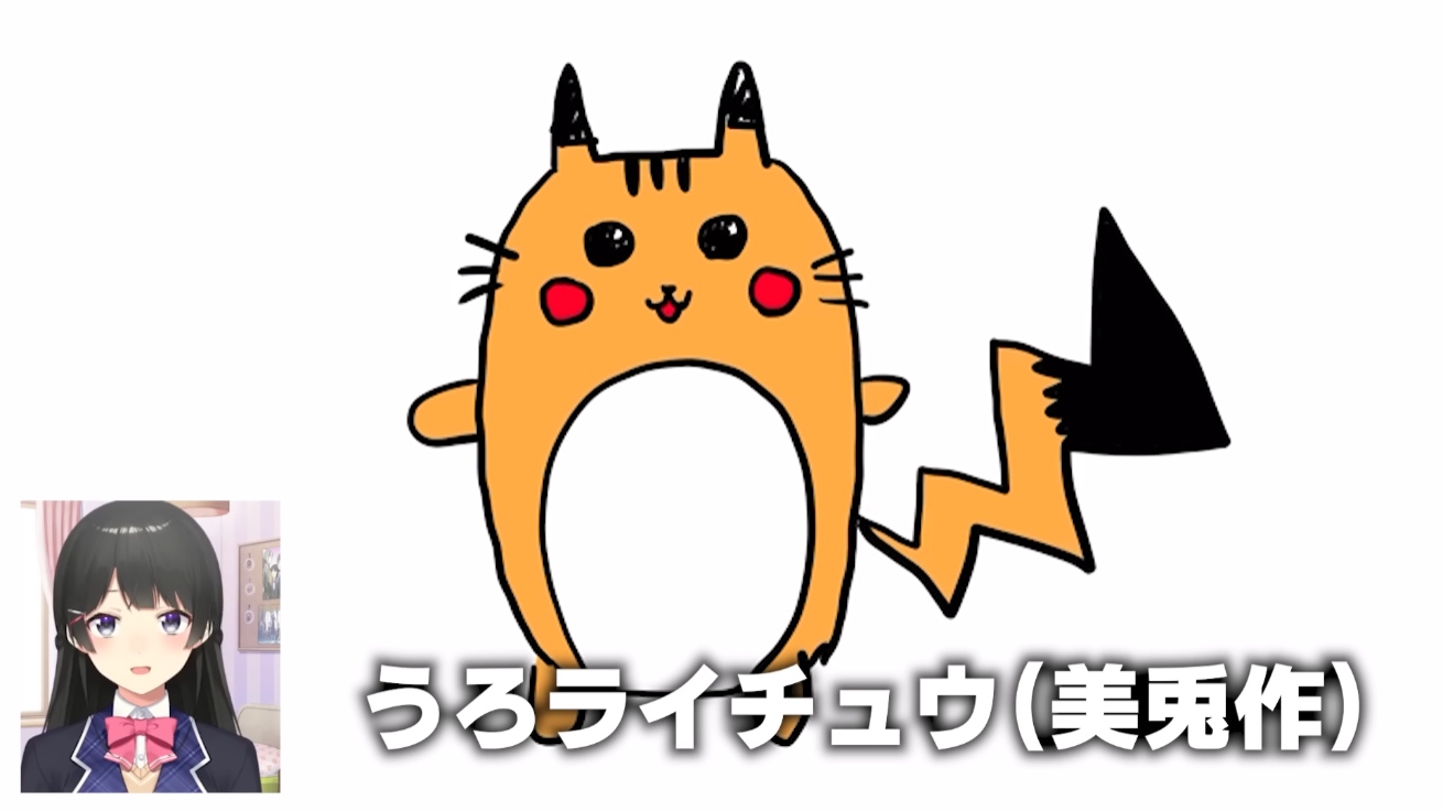 「なにも見ずにライチュウ描く」チャレンジがSNS上で流行中。にじさんじ・月ノ美兎さんの検証動画をきっかけに_001