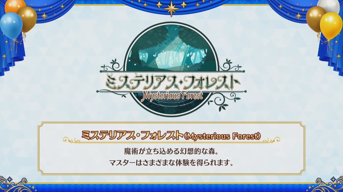 『Fate/Grand Order』メインストーリー第2部 終章が「2025年冬」に配信決定_007
