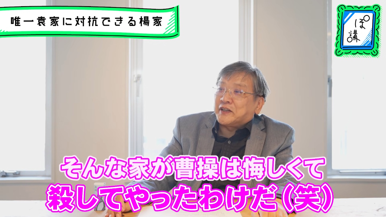 「三国志を深く知るための中国史学」を専門家に聞いたら“中国の核”の基礎を作った「王莽」の大仕事が垣間見えた_004