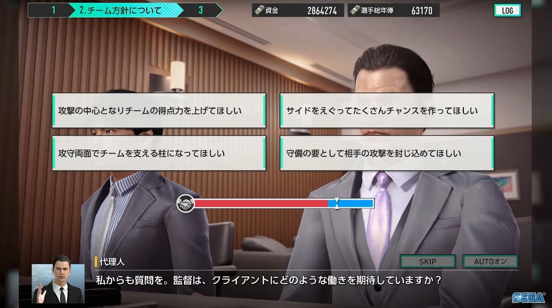 『プロサッカークラブをつくろう！2025』発表、2025年に世界同時リリース決定_009