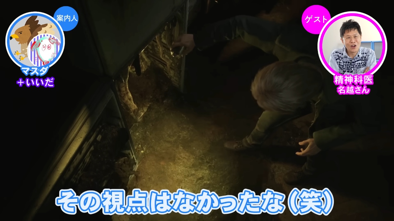 『サイレントヒル2』の物語を精神科医・名越康文氏と見ていくなか、心の不調を解説する「僕らの心“クシャクシャの紙”説」が紹介された_011