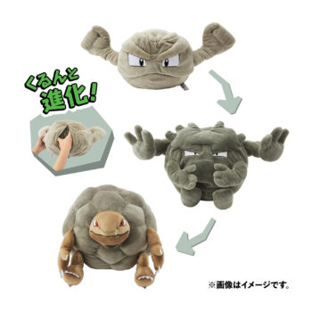 イシツブテのぬいぐるみが5月24日販売へ。洞窟に住むポケモンたちにフォーカスしたグッズが新登場
_002