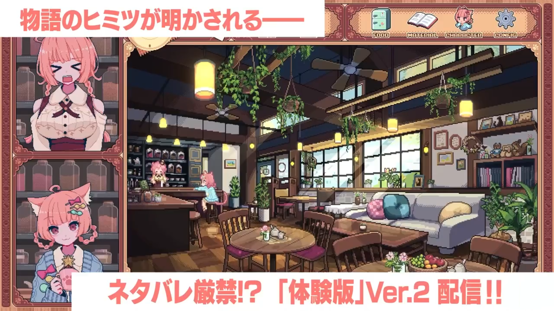 『けものティータイム』9月に発売決定。「ケモミミ×喫茶店×ASMR」なカワイイ満載のシミュレーションゲーム_007