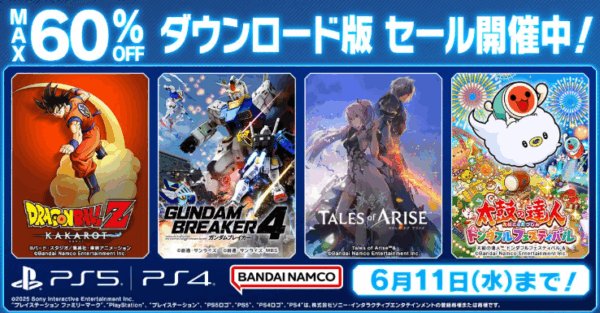 PlayStationStoreにて『テイルズオブアライズ』セール開催中_003