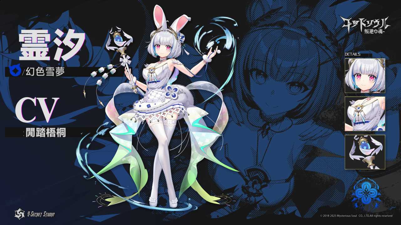 『ゴッドソウル ~覚醒反逆の魂~』がSteamで早期アクセス開始。テキストは驚異の50万文字超え_004
