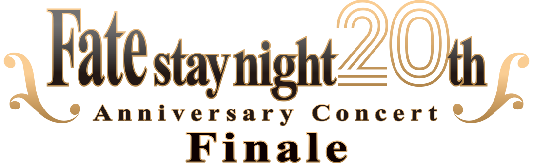 『Fate/stay night』20周年記念コンサートのCDが2026年1月21日に発売決定。予約受付も開始_002