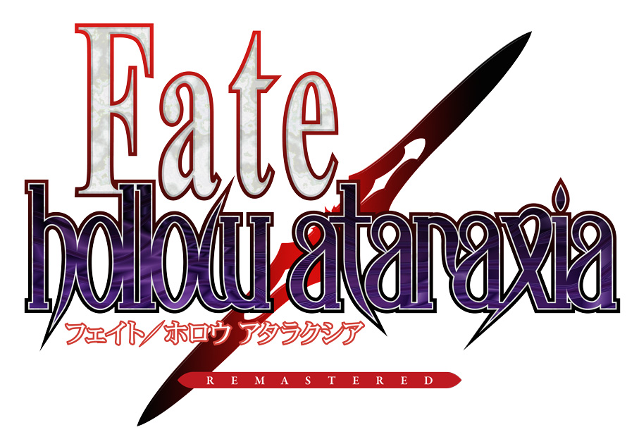『Fate/hollow ataraxia』（フェイト ホロウ アタラクシア）のリマスター版が2025年内に発売決定_001