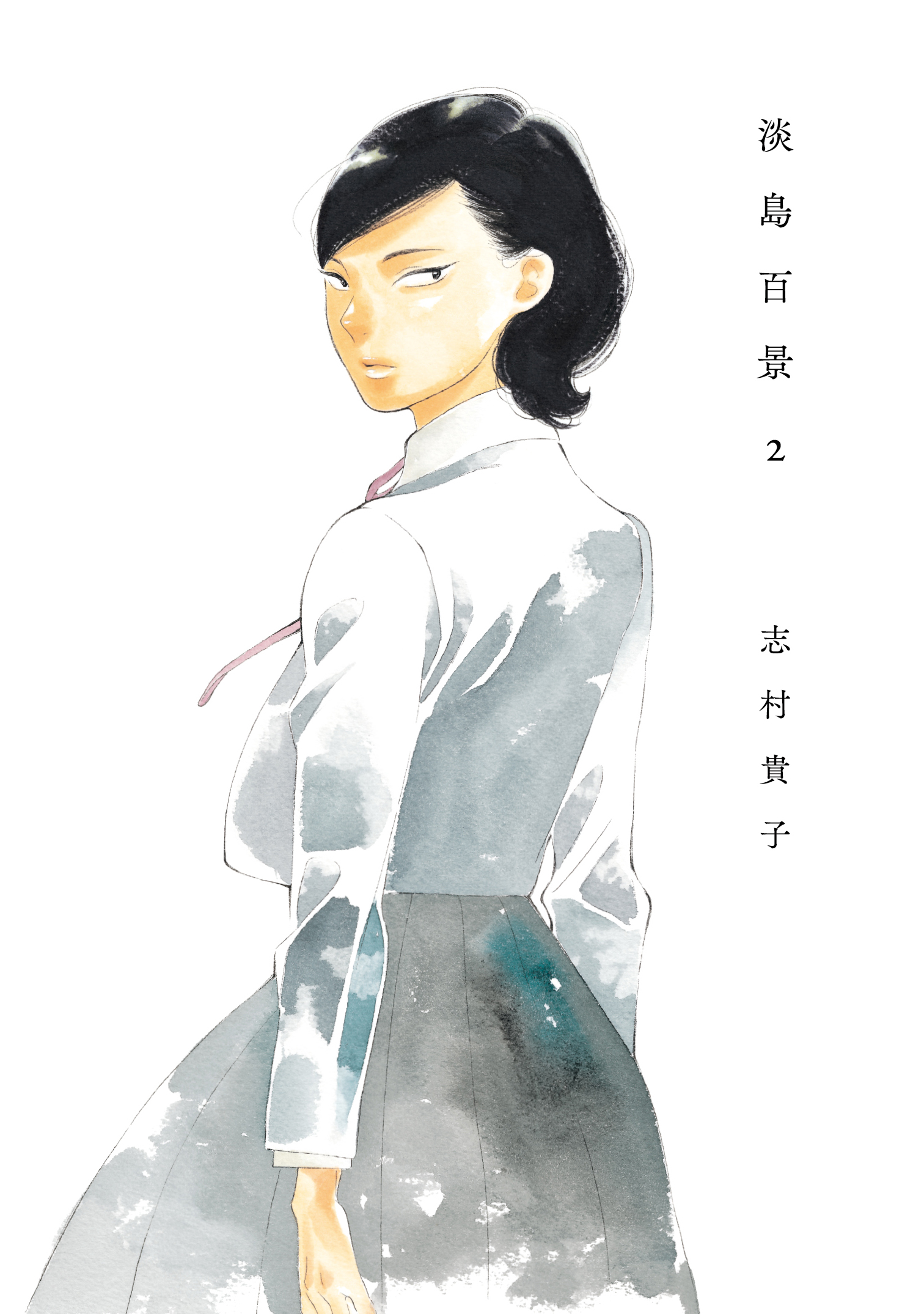 『淡島百景』アニメ放送が2026年に決定。志村貴子原作の青春物語_005