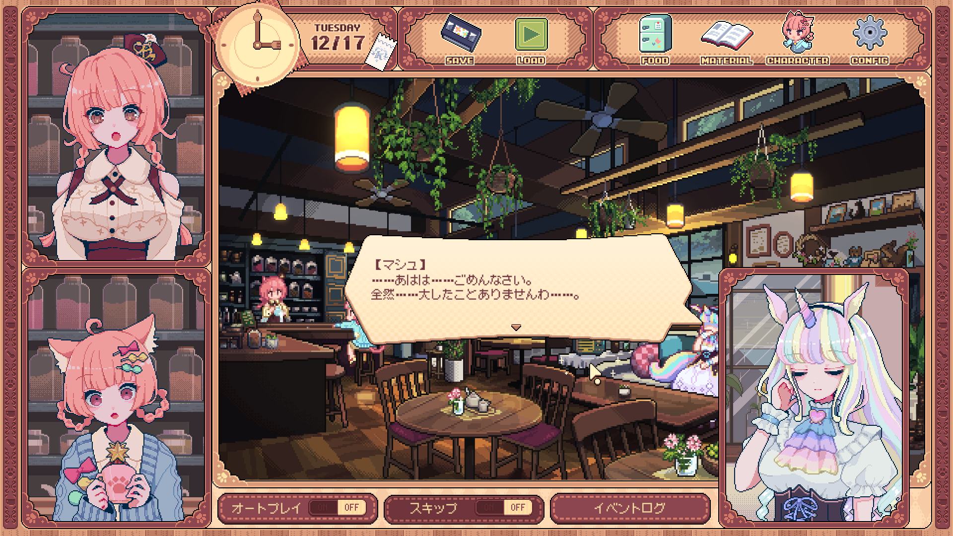 『けものティータイム』9月に発売決定。「ケモミミ×喫茶店×ASMR」なカワイイ満載のシミュレーションゲーム_002