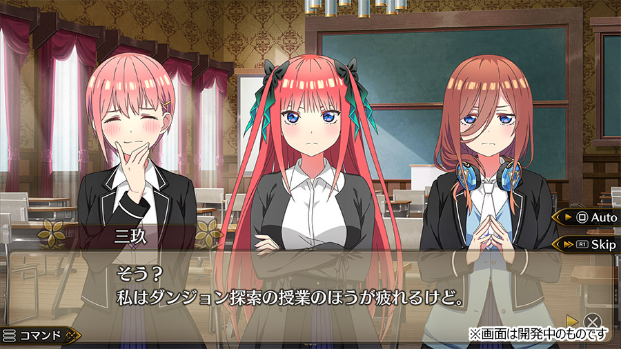 『五等分のプリンセス ~幻想と深淵と魔法学院~』が発表。9月18日に発売へ
_017