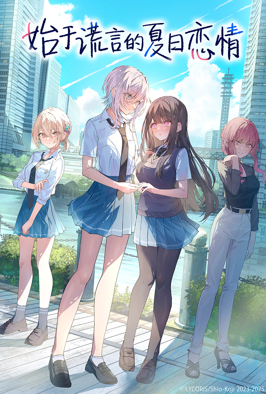 『アニマロイドガール』中国最大規模の同人イベント「COMICUP 31 （魔都同人祭）」に出展_005