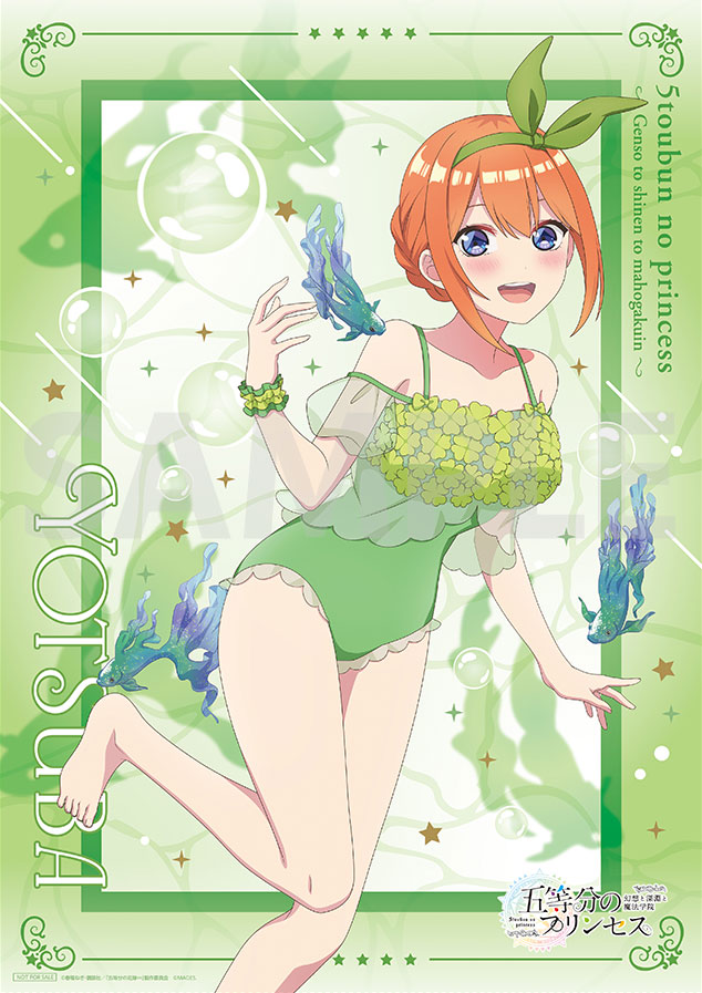『五等分のプリンセス ~幻想と深淵と魔法学院~』が発表。9月18日に発売へ
_035