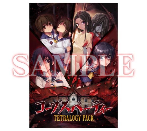 『コープスパーティー TETRALOGY PACK』がNintendo Switch向けに8月7日（木）発売決定_040