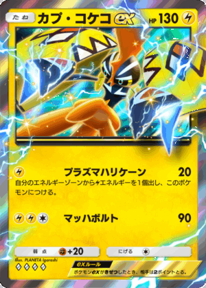 『ポケポケ』新テーマ拡張パック「異次元クライシス」が5月29日に配信決定。「マッシブーン」や「アクジキング」がメインポケモンに_014
