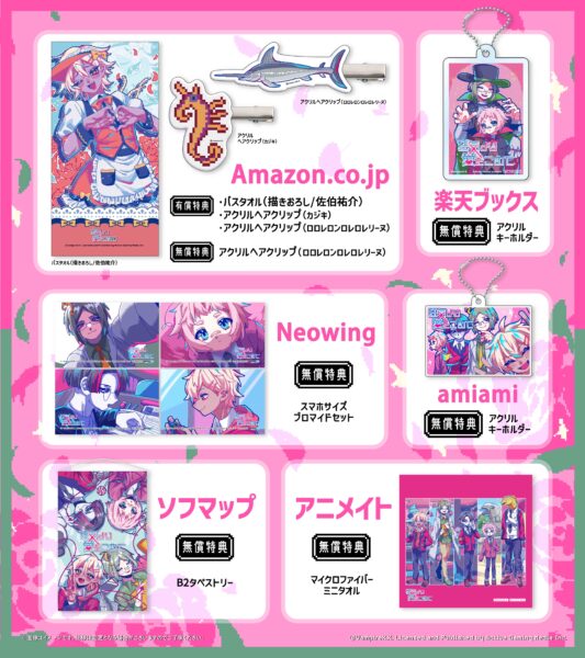 『狂気より愛をこめて』のNintendo Switch版が発売開始_009