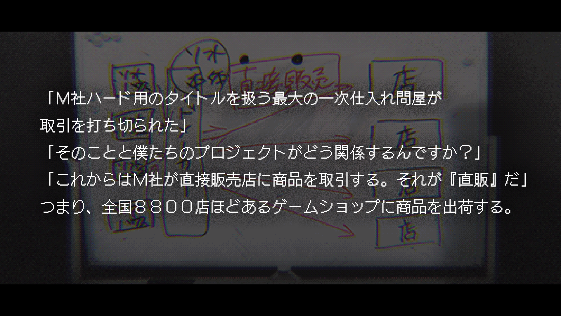 『H9』Steamストアページが公開。幻の美少女ゲームに隠された“最悪の開発秘話”を解き明かすモキュメンタリーホラー_004