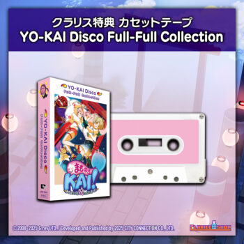 『まもるクンは呪われてしまった！』が現行ハードで復活。9月25日に発売決定_027