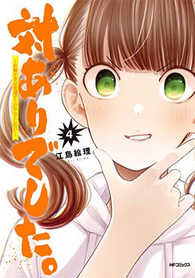 TVアニメ 『対ありでした。～お嬢さまは格闘ゲームなんてしない～』ティザーPVが公開。『ストリートファイター6』が作中に登場_022