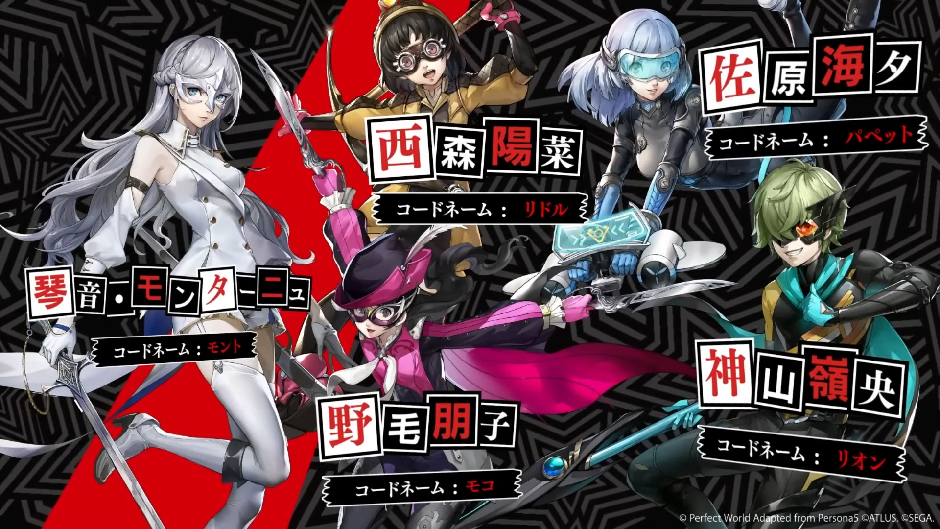 『ペルソナ５: The Phantom X』6月26日にリリース決定_017