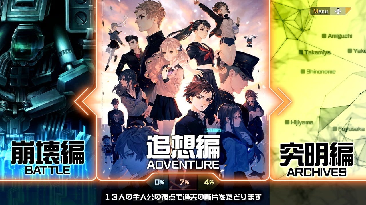 『十三機兵防衛圏』50%オフのセールを開催。『ペルソナ3 リロード』『ユニコーンオーバーロード』ほか対象作も多数_002