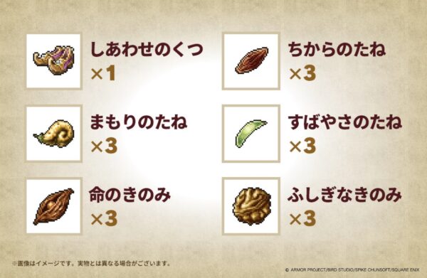 HD-2D版『ドラゴンクエストI＆II』10月30日に発売決定_020