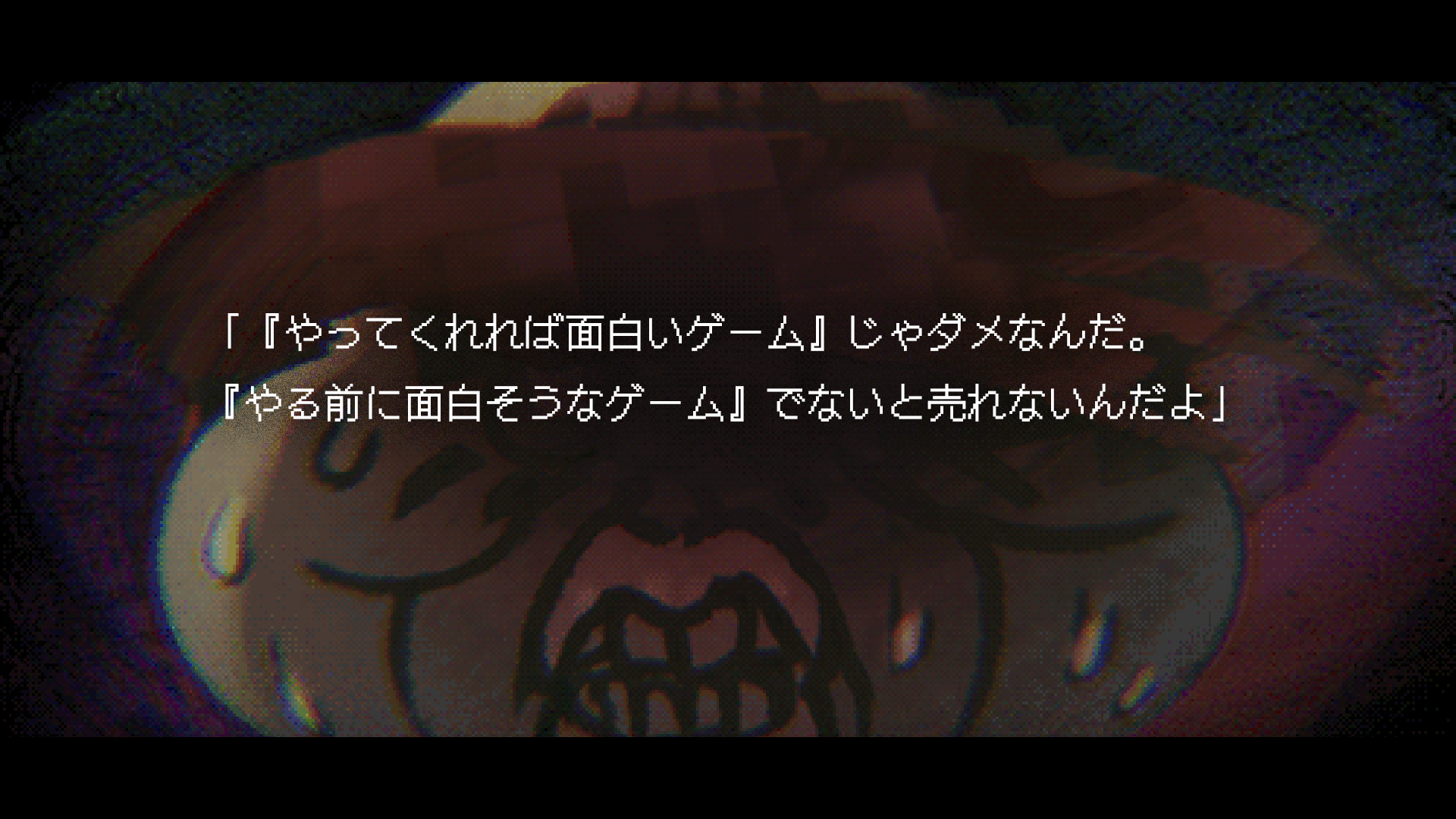 『H9』Steamストアページが公開。幻の美少女ゲームに隠された“最悪の開発秘話”を解き明かすモキュメンタリーホラー_006