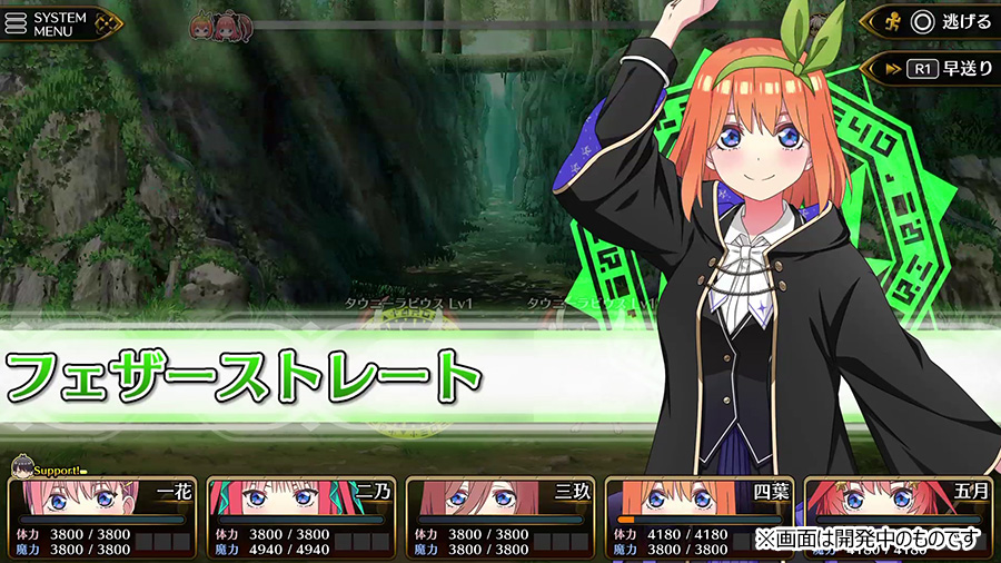 『五等分のプリンセス ~幻想と深淵と魔法学院~』が発表。9月18日に発売へ
_016