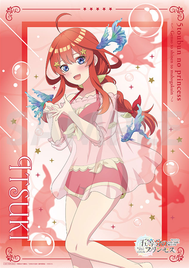 『五等分のプリンセス ~幻想と深淵と魔法学院~』が発表。9月18日に発売へ
_036