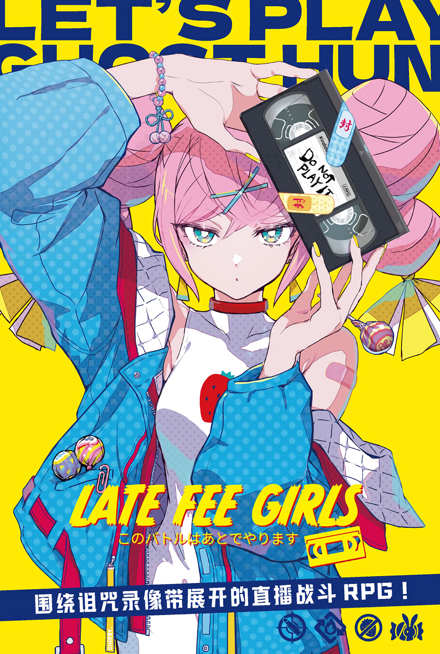 『アニマロイドガール』中国最大規模の同人イベント「COMICUP 31 （魔都同人祭）」に出展_006