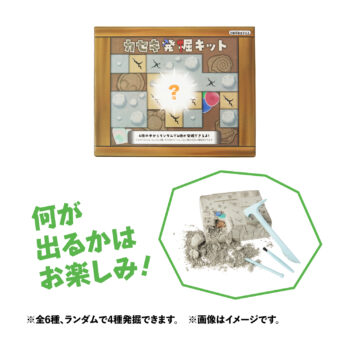 イシツブテのぬいぐるみが5月24日販売へ。洞窟に住むポケモンたちにフォーカスしたグッズが新登場
_012