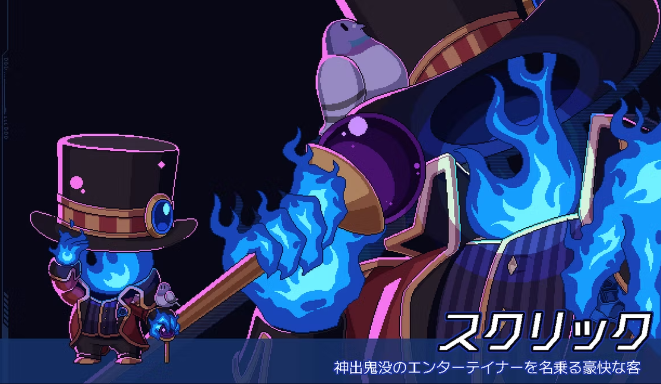 『仕事終わりにあの店で』5月16日に無料で配信決定。‟人外”だらけのノベルゲーム。不定形の観光客や怪しすぎる常連客など個性豊か_005