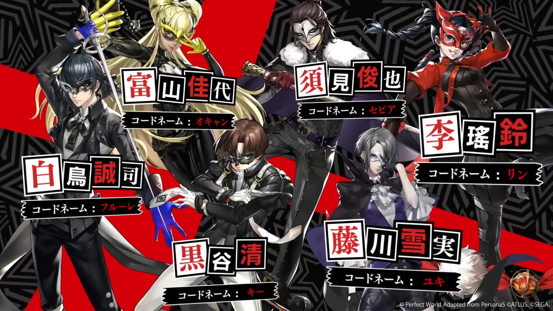 『ペルソナ５: The Phantom X』6月26日にリリース決定_018